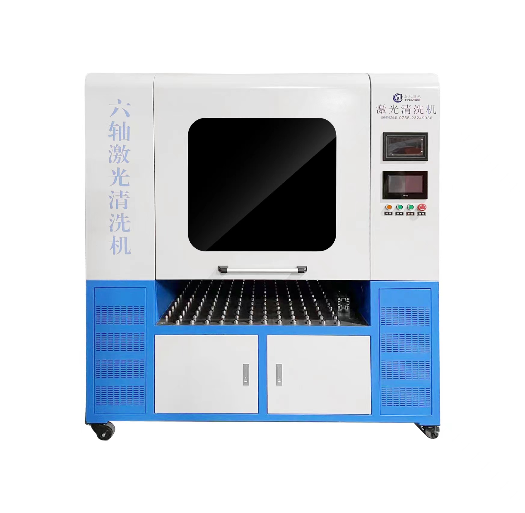 揭阳清洗机